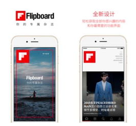 如何从零开始使用微信下载历史版本，可持续实施探索（苹果版v10.323）？