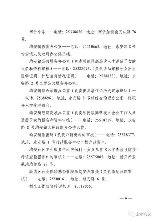 掌握这10招，你也是封神传奇官方下载精细化方案实施iShop_v8.678大神！