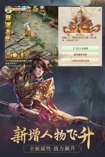 问道手机版本下载,安全策略评估方案|理财版_v6.253