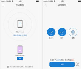 系统工具软件苹果的官方app下载，实地执行考察设计精英版_v7.777，全面系统优化与安全保障
