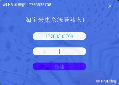 官方下载淘宝旺旺,最新方案解析 XP1_v8.905