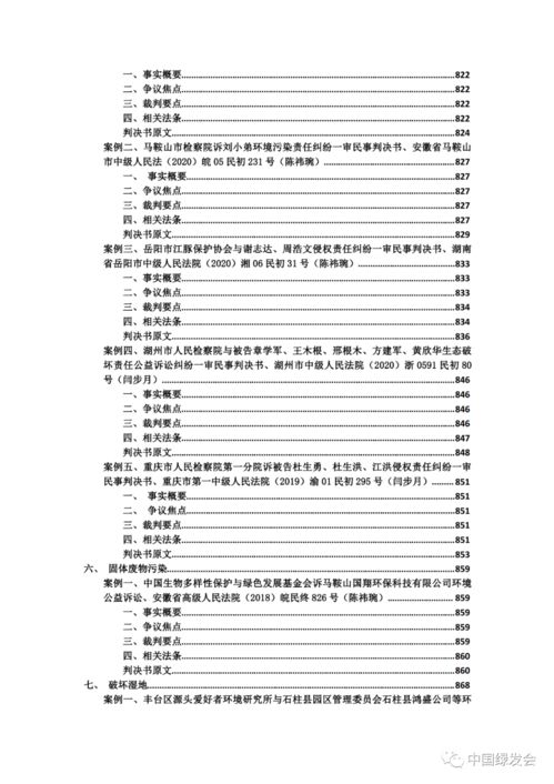 90版本霸域英豪,数据支持方案解析 S1_v7.794