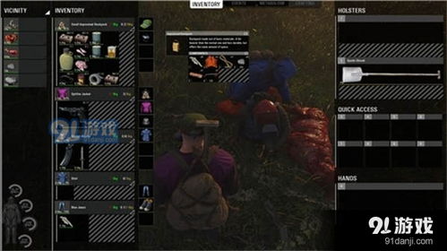 人渣 游戏下载官方,可靠操作方案&amp;精装款_v6.125