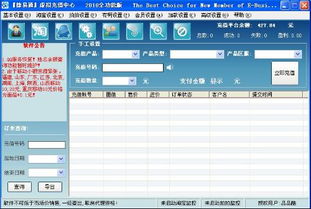 炸金花官方下载，一款现象级软件的实地分析与成功原因解读