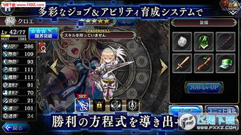 如虎添翼！让86版本炼金术师，全面数据应用分析_Harmony款_v4.892功能飞跃的五个必备插件