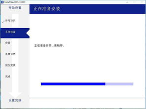办公软件木马专杀官方下载，深层设计解析策略_Essential_v1.210，提升个人与团队效率的关键工具