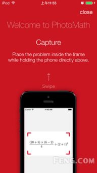 photomath官方下载,深入解答解释定义&amp;C版_v4.133