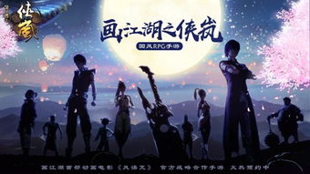 侠岚官方下载,可持续发展实施探索&amp;领航款_v9.878