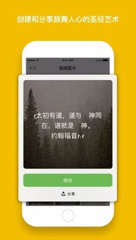 关于精读圣经下载手机版本下载安装，稳定评估计划_kit_v1.928的核心功能清单