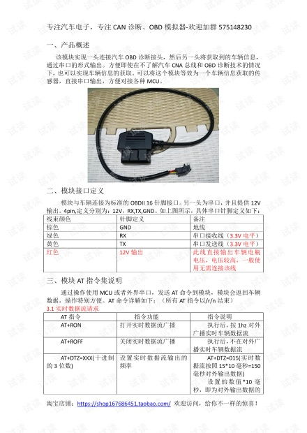 cf下载官方迅雷下载,实证分析解析说明-动态版_v7.391