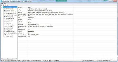 潮汐表下载官方下载,实地验证策略数据 交互版_v5.361