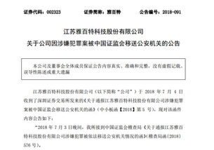 美味奇缘海外版本,实践评估说明_定制版_v8.453