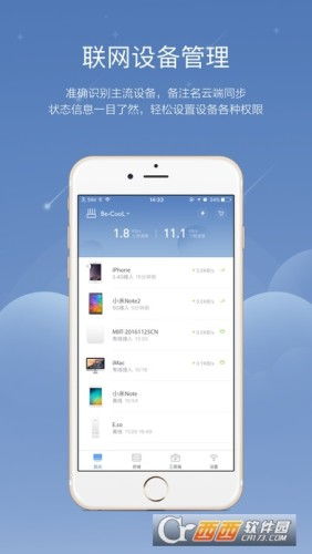 小米WiFi驱动官方下载，重磅更新与全新功能体验_精装版_v5.543