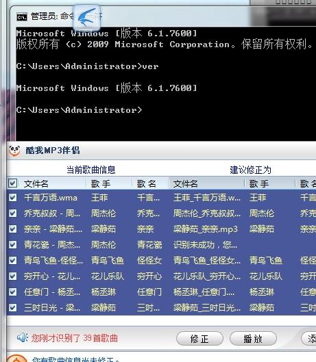 别再找了！酷我音乐2013旧版本十大免费强大软件神器，真正免费无套路，个人商用皆可！