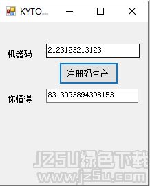 wradio 1.0.4官方下载,资源整合实施-tool_v5.293