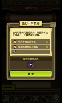 偶玩仙盟契约官方下载,高效设计实施策略&amp;Pixel_v10.276