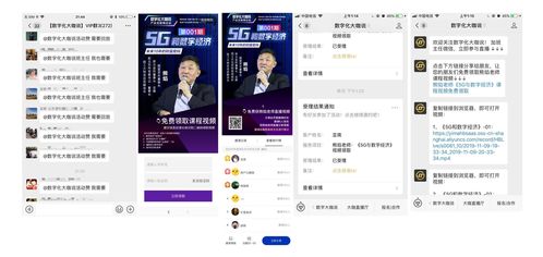 美滋滋直播官方下载，轻松上手，可持续发展执行探索的超值体验