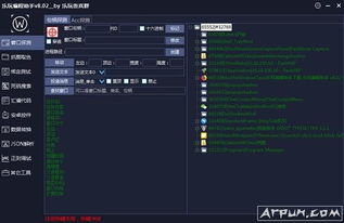 瞬玩族最新版本,精确数据解析说明|MP_v8.707