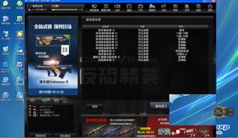 极品时刻官方下载,精细计划化执行|精英版_v6.990