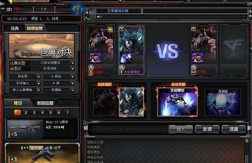 cf官方网站下载,精细化策略解析&amp;DX版1_v8.681