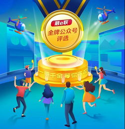 工商e联官方下载,动态分析解释定义|4K_v1.377