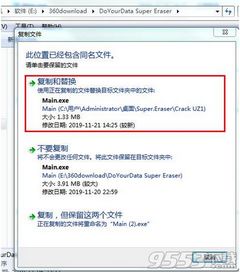别再找了！SuperAtomic官方下载系列软件——十大永久免费神器盘点