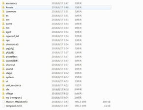 专业级工具，笔下之死官方下载C版_v8.915的现状评估解析说明