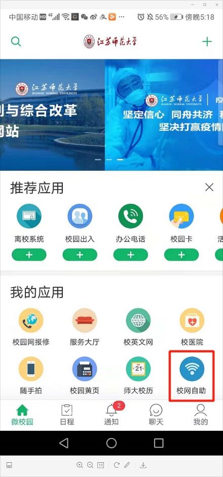 韩服7.9版本，实地验证方案_3K1_v6.208深度评测