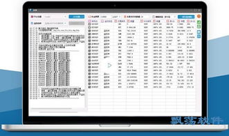 民族证券同花顺官方下载,深层执行数据策略-Advanced_v1.466
