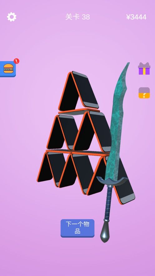 抖音极速版下载官方,创新性方案设计_扩展版_v4.482