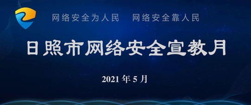 网络安全顾问眼中的网络安全软件——有条app官方下载，高速响应方案规划_4K版_v7.206深度解析