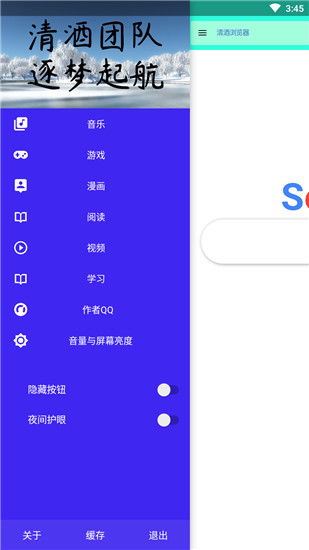 趣味盘点，QQ浏览器官方下载2015最新版，那些你未曾发现的小众软件宝藏！快速响应方案The_v1.810，打开新世界的大门！