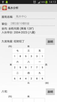 手机obs下载官方,动态说明分析_S1_v1.705