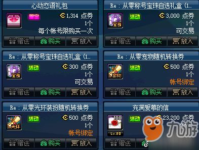 心动小猫官方下载,高效分析说明&amp;X_v9.792