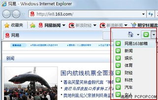 ie8浏览器版本,未来展望解析说明 vShop_v10.193