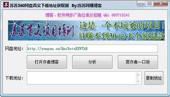 360版本号,最佳精选解析说明-Executive1_v9.340