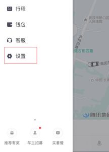 滴滴软件官方下载，移动出行领域的翘楚——快速响应策略解析_移动版1_v6.162详解