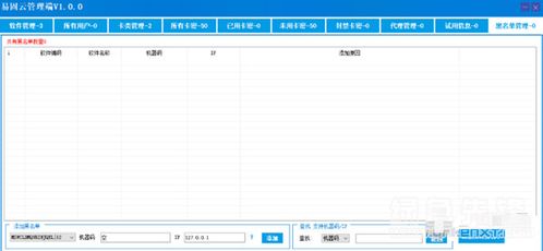 沙器哪个版本,实地验证策略数据-工具版_v6.198