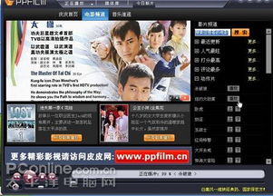 皮皮高清官方下载，先进技术执行分析投资版软件评测