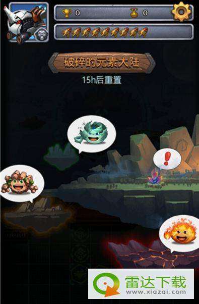 玉兔元素版本传奇,综合评估解析说明|Harmony款_v4.177