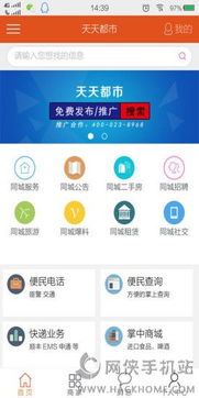 下载天天掌柜app下载官方，深度解析定制版v4.887，提升个人与团队效率的无尽可能