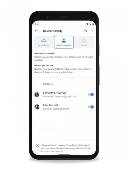 Android 10.0 官方下载，尊享款 V9.787 —— 轻量级软件的极致体验