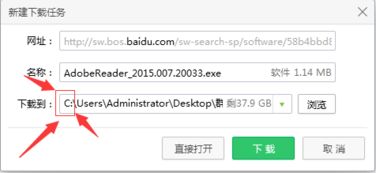 Adobe Reader官方下载，轻量级软件的杰出代表——Premium v3.884的深入研究与解释