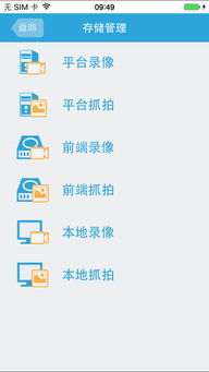 iTunes 32位官方下载中文版科技成语分析定义影像版_v6.205软件介绍