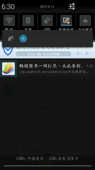 趣味盘点，那些奇特小众软件的大版本更新，迅捷解答计划执行SP_v6.305，你错过了吗？