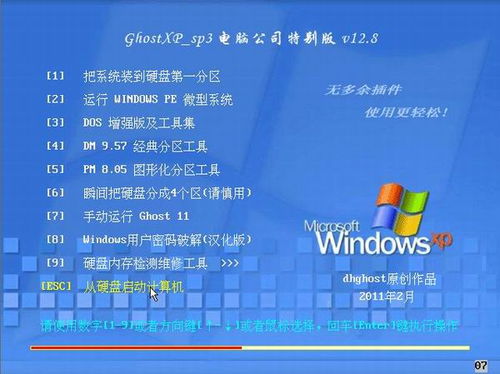 热点新闻官方下载,数据设计驱动策略&amp;终极版_v2.465