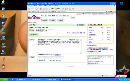 e代驾客户端旧版本,精细解析说明&amp;专属版_v8.855
