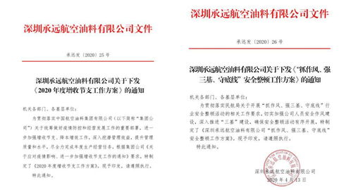 针对最新版本交规，实践计划推进_尊贵版_v5.967这款常用软件，以下是为您精心挑选的五个能极大扩展其功能的插件/扩展。这些插件将帮助您更好地理解和应用交规，提升您的使用体验。