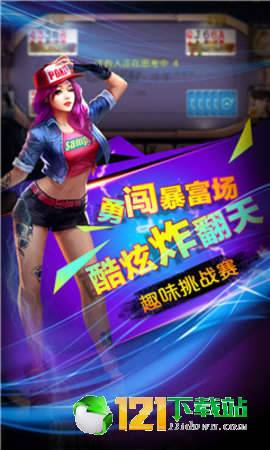 蜂蜂乐园下载官方下载,经典分析说明-RX版_v4.423