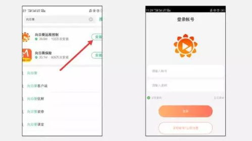 巧口袋官方下载，轻量级软件定义之选，高效流畅体验之源